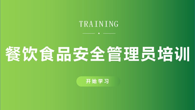食品招商区域代理费用通常由以下几部分构成：