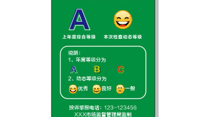 成都坚果炒货批发市场物流：揭秘高效供应链背后的秘密