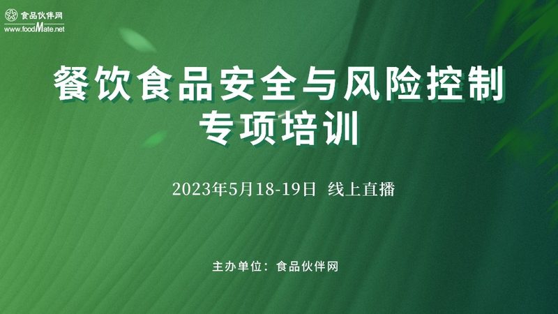 食品招商售后保障规范：构建消费者信任的基石