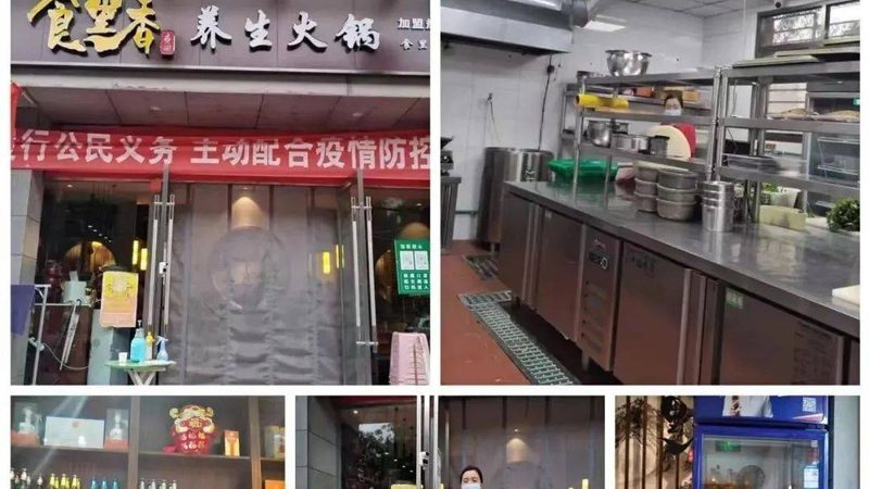 连锁餐饮供应链价格几何？揭秘其构成与影响因素**