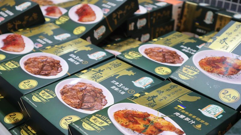 以下是一些知名的食品招商货源平台，供经销商参考：